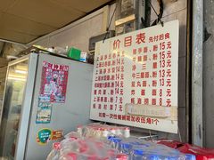 -坚记面店(一德路店)