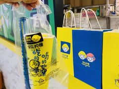-快乐柠檬happylemon(日月光店)