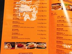 菜单-泉州富力万达文华酒店-品珍中餐厅