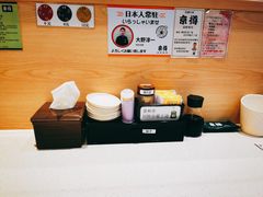 -京樽回転寿司(奥林匹克店)