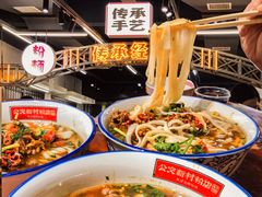 -公交新村粉店(赤岗冲店)