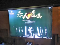 -秃鹫湾·推理大师沉浸式实景演绎推理剧场