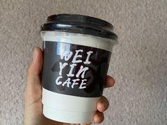 -微饮cafe