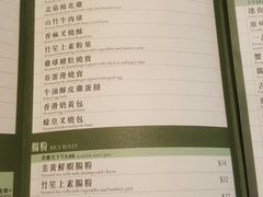 -翠园(荃新天地店)