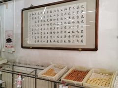 -欣乐糕点店(洪湖里总店)