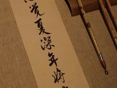 -湊湊火锅·茶憩(郑州绿地新都会店)