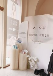 点击看大图 -明氧肌肤氧颜所·海菲秀·LDM·INDIBA体验中心