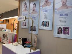 -杭州米兰柏羽医疗美容医院