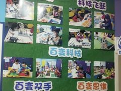 -克乐思·少儿积木搭建|编程(明光路科技馆)