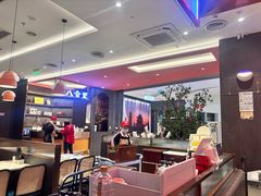 -八合里潮汕鲜牛肉火锅(福州万象城店)