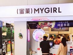 门面-印茶手作黑糖珍珠奶茶(湖墅南路旗舰店)