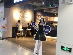 门面-瑞幸咖啡(同乐汇店)