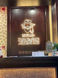 -东方先生国潮男士理发馆