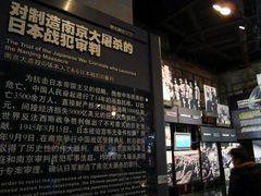 -侵华日军南京大屠杀遇难同胞纪念馆