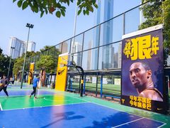 -天河体育中心篮球城