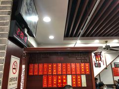 -荣阳楼(山塘街店)