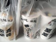 -大口九(东方广场店)