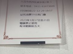 -鑫涛温泉汗蒸时代