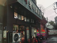 -四川老牛麻辣烫(北门桥店)