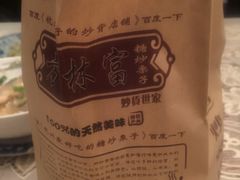 -方林富炒货店(武林路店)