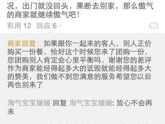 iphone_upload_pic-盛京一禾