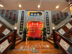 -瑞蚨祥(大栅栏店)