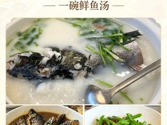 -紫藤园·天目湖大鱼头(南山竹海店)