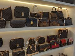 -六六奢品·vintage中古·回收二手奢侈品包包手表首饰(环球港店)
