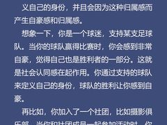 -安肯心理咨询(长宁旗舰店)