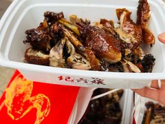 -王浩儿纪六孃甜皮鸭(乐山总店)