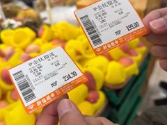 -新苗超市(花城店)