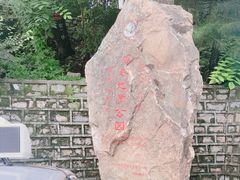 -九鼎铁刹山风景区