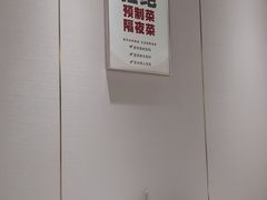 -马老六清真餐饮(西站店)