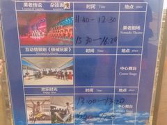 -达拉特旗响沙湾旅游区