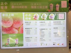 -一只酸奶牛(来福士店)