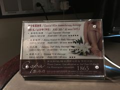 -青岛海尔洲际酒店