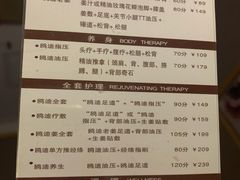 -鸥迪足道(老虎滩店)