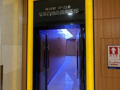 -KK ONE(京基滨河时代店)