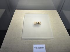 -齐齐哈尔市博物馆