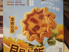 -点都德(华强南店)