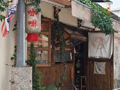 -松池一夏咖啡商铺