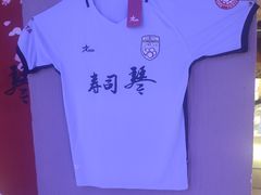 -琴寿司居酒屋(中山广场店)