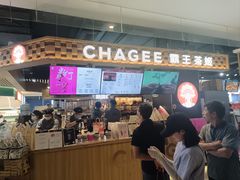 -霸王茶姬(常熟印象城店)