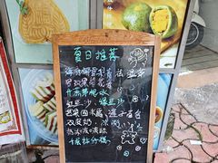 -丽姐传统糕点糖水店