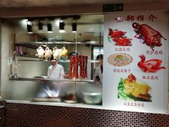 门面-品鱼庄酒家(新世界大酒店店)