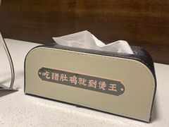 -煲王粤菜餐厅(中侨中心店)