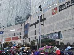 -保利MALL(天鹅湖店)