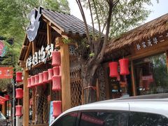 -胖姐渔村(中源大道店)