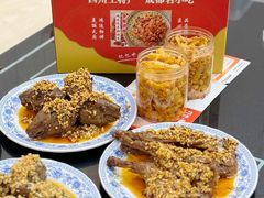 -鸿运兔·手撕烤兔(天府广场店)