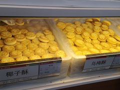 -北京稻香村(学清店)